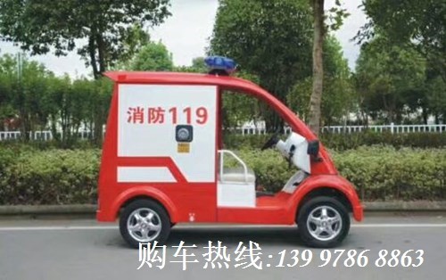 200L電動(dòng)消防車